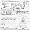 daihatsu mira 2009 -DAIHATSU 【岐阜 581ﾕ7283】--Mira L275S--2060004---DAIHATSU 【岐阜 581ﾕ7283】--Mira L275S--2060004- image 3