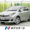 toyota ractis 2011 -TOYOTA--Ractis DBA-NSP120--NSP120-2019698---TOYOTA--Ractis DBA-NSP120--NSP120-2019698- image 1