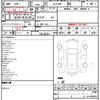 toyota vellfire 2015 quick_quick_AGH30W_AGH30-0029525 image 21