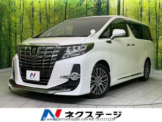 toyota alphard 2015 -TOYOTA--Alphard DBA-AGH30W--AGH30-0039017---TOYOTA--Alphard DBA-AGH30W--AGH30-0039017- image 1