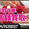 mitsubishi-fuso canter 2013 GOO_NET_EXCHANGE_1002912A30250510W004 image 31