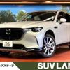 mazda mazda-others 2023 CFJ1687701 image 1