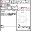 toyota noah 2020 quick_quick_6AA-ZWR80W_ZWR80-0454517 image 19
