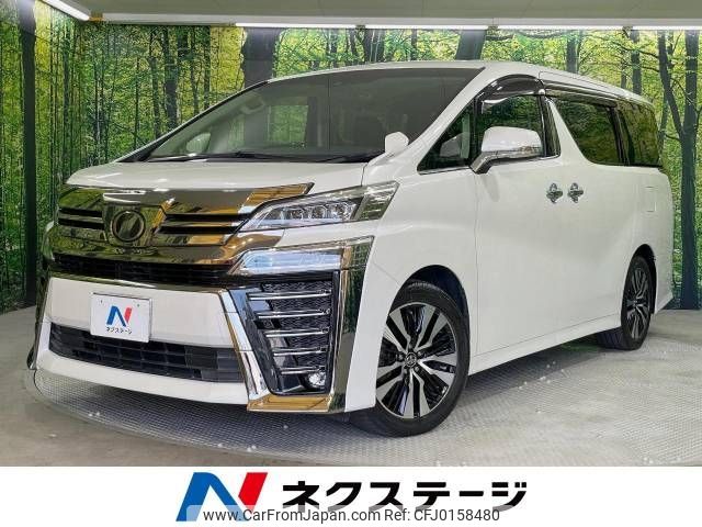 toyota vellfire 2018 -TOYOTA--Vellfire DBA-AGH30W--AGH30-0199987---TOYOTA--Vellfire DBA-AGH30W--AGH30-0199987- image 1