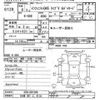 infiniti q45 1994 -NISSAN 【川崎 301ﾆ4114】--Infiniti Q45 G50-201399---NISSAN 【川崎 301ﾆ4114】--Infiniti Q45 G50-201399- image 3