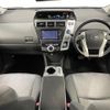 toyota prius-α 2014 -TOYOTA--Prius α DAA-ZVW41W--ZVW41-0008762---TOYOTA--Prius α DAA-ZVW41W--ZVW41-0008762- image 18