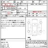 honda n-box 2013 CFJ1482102 image 18