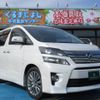 toyota vellfire 2013 -TOYOTA--Vellfire ANH20W--8282879---TOYOTA--Vellfire ANH20W--8282879- image 26