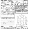 mazda mazda3 2020 -MAZDA 【高崎 300ﾆ5443】--MAZDA3 BPFP-113927---MAZDA 【高崎 300ﾆ5443】--MAZDA3 BPFP-113927- image 3