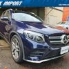 mercedes-benz glc-class 2016 quick_quick_DBA-253946C_WDC2539462F039168 image 1