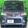 nissan roox 2013 CFJ1541944 image 15