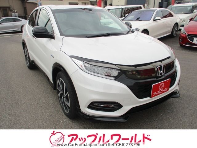 honda vezel 2020 -HONDA--VEZEL DAA-RU3--RU3-1368413---HONDA--VEZEL DAA-RU3--RU3-1368413- image 1