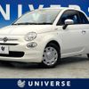 fiat 500 2021 -FIAT--Fiat 500 3BA-31212--ZFABF1BG6NJF42741---FIAT--Fiat 500 3BA-31212--ZFABF1BG6NJF42741- image 1