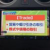 nissan note 2020 quick_quick_E12_E12-711301 image 6