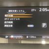 nissan serena 2019 -NISSAN--Serena DAA-GC27--GC27-041922---NISSAN--Serena DAA-GC27--GC27-041922- image 10