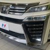 toyota vellfire 2019 -TOYOTA--Vellfire DBA-AGH30W--AGH30-0250899---TOYOTA--Vellfire DBA-AGH30W--AGH30-0250899- image 14