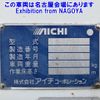 toyota dyna-truck 2007 -TOYOTA--Dyna XZU354H-1001228---TOYOTA--Dyna XZU354H-1001228- image 26