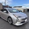 toyota prius 2016 CFJ1539180 image 16
