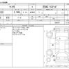 toyota mark-x 2007 -TOYOTA--MarkX DBA-GRX120--GRX120-3046275---TOYOTA--MarkX DBA-GRX120--GRX120-3046275- image 3