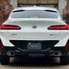 bmw x4 2022 -BMW--BMW X4 3DA-VJ20--WBA32CA0709N87300---BMW--BMW X4 3DA-VJ20--WBA32CA0709N87300- image 7