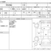 toyota yaris-cross 2021 -TOYOTA--Yaris Cross 5BA-MXPB10--MXPB10-3011543---TOYOTA--Yaris Cross 5BA-MXPB10--MXPB10-3011543- image 3