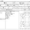 toyota mr-s 2001 -TOYOTA 【尾張小牧 503ﾊ3188】--MR-S TA-ZZW30--ZZW30-0044874---TOYOTA 【尾張小牧 503ﾊ3188】--MR-S TA-ZZW30--ZZW30-0044874- image 3