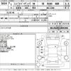 land-rover range-rover 2019 CFJ0748264 image 3
