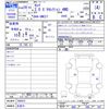 nissan serena 2017 CFJ1578722 image 3