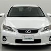 lexus ct 2011 -LEXUS--Lexus CT DAA-ZWA10--ZWA10-2053090---LEXUS--Lexus CT DAA-ZWA10--ZWA10-2053090- image 16