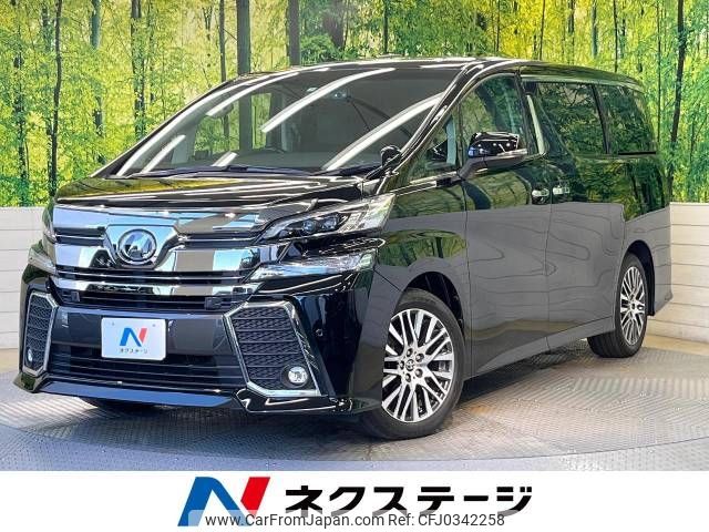 toyota vellfire 2017 -TOYOTA--Vellfire DBA-AGH30W--AGH30-0161002---TOYOTA--Vellfire DBA-AGH30W--AGH30-0161002- image 1