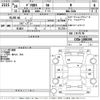 mitsubishi delica-d5 2014 -MITSUBISHI--Delica D5 CV2W-1000396---MITSUBISHI--Delica D5 CV2W-1000396- image 3