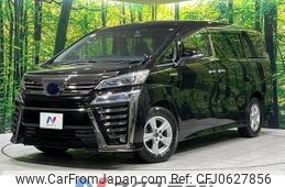 toyota vellfire 2019 -TOYOTA--Vellfire DBA-AGH35W--AGH35-0037823---TOYOTA--Vellfire DBA-AGH35W--AGH35-0037823-