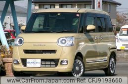 daihatsu move-canbus 2023 -DAIHATSU 【名変中 】--Move Canbus LA850S--1018345---DAIHATSU 【名変中 】--Move Canbus LA850S--1018345-