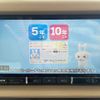 suzuki every 2014 CFJ1722116 image 18