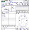 nissan atlas 2004 -NISSAN--Atlas SH2F23--017750---NISSAN--Atlas SH2F23--017750- image 3
