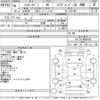 toyota hiace-van 1997 CFJ1750572 image 3
