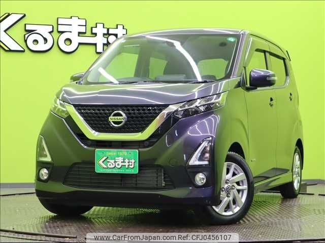 nissan dayz 2019 -NISSAN--DAYZ 5AA-B44W--B44W-0003013---NISSAN--DAYZ 5AA-B44W--B44W-0003013- image 1