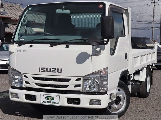 isuzu elf-truck 2017 -ISUZU--Elf TPG-NJR85AD--NJR85-7063636---ISUZU--Elf TPG-NJR85AD--NJR85-7063636- image 2