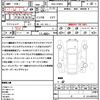 toyota prius 2016 quick_quick_DAA-ZVW55_ZVW55-8007276 image 21