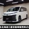 toyota voxy 2023 quick_quick_MZRA95W_MZRA95-0012130 image 1