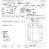 mitsubishi-fuso canter 2018 -MITSUBISHI--Canter FEB80-560665---MITSUBISHI--Canter FEB80-560665- image 3