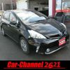 toyota prius-α 2014 -TOYOTA--Prius α DAA-ZVW41W--3345790---TOYOTA--Prius α DAA-ZVW41W--3345790- image 1