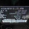 nissan serena 2018 CFJ1661514 image 10