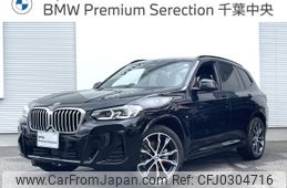 bmw x3 2023 -BMW--BMW X3 3DA-UZ20--WBA16BZ020N228518---BMW--BMW X3 3DA-UZ20--WBA16BZ020N228518-