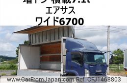 isuzu forward 2016 -ISUZU--Forward LKG-FTR90T2--FTR90-7004983---ISUZU--Forward LKG-FTR90T2--FTR90-7004983-