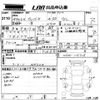nissan bluebird 1972 -NISSAN 【岡山 502ひ7335】--Bluebird N510-115715---NISSAN 【岡山 502ひ7335】--Bluebird N510-115715- image 3