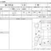 toyota corolla-axio 2013 CFJ1595637 image 3