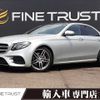 mercedes-benz e-class 2017 -MERCEDES-BENZ--Benz E Class RBA-213042C--WDD2130422A033162---MERCEDES-BENZ--Benz E Class RBA-213042C--WDD2130422A033162- image 1