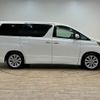 toyota vellfire 2010 quick_quick_DBA-ANH20W_ANH20-8095840 image 16