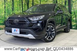 toyota rav4 2021 -TOYOTA--RAV4 6BA-MXAA54--MXAA54-5024517---TOYOTA--RAV4 6BA-MXAA54--MXAA54-5024517-